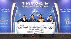육군종합정비창 산업부 장관 부대표창