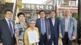 대흥동가락국수점 | 한 세기 이어갈 국수 가락