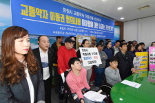 창원 교통약자 콜택시 개선 이행 촉구