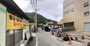 양산 물금 탑마트 진출입로 위치 갈등