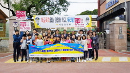 의령군 의령초등학교 앞 노란 발자국 설치