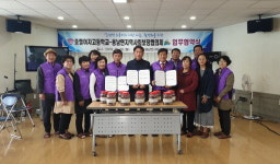 통영시 용남면지역사회보장협-충렬여고 협약