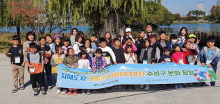 거창군 어린이대표단 자매도시 문화탐방