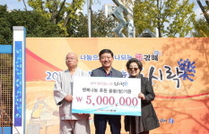행복나눔공동체 단야, 김해시에 쌀 기탁