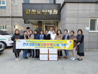 합천 음식문화디미방, 요양병원 빵 나눔