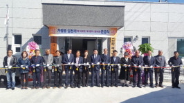 거창 김천리 제1경로당 문 열어