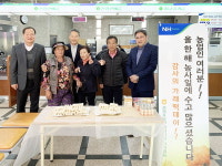 삼천포농협 남양지점 고객에 가래떡 나눔