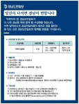 당신이 나서면 경남이 변합니다