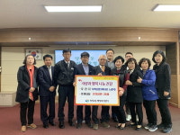 창원 무학신협 저소득 가구에 전기장판 나눔