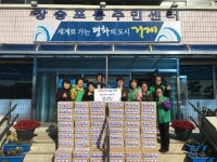 거제 장승포동 새마을부녀회, 이웃 돕기 물품 기탁