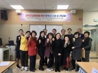 함안군 건강생활지원센터, 지역건강협의체 위원 위촉
