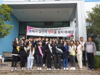 사천시보건소 KAI 직원 절주·금연 캠페인
