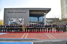 진주 익룡발자국전시관 정식 개관