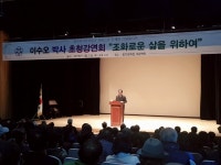 함안문화원, 이수오 박사 초청 인문학 강연 개최