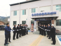 거창군 웅양면 주민자치센터 개소