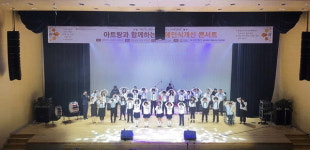 음악으로 하나된 장애인-비장애인