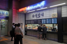 김해 진영휴게소에 공유주방 들어서나