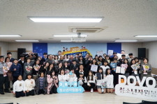 경남도 청소년 자원봉사대회 시상식