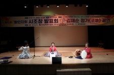 (사)대한시조협회·함안지회, 제6회 시조창 발표회 열어