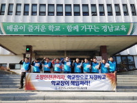 학교장을 소방안전관리자로