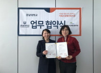 거제시장애인복지관-경남대 산학협력 협약