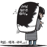 창원여성청소년쉼터 조성 적합지 못 찾아 잠정 중단