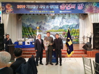 밀양상공회의소 송년의 밤