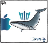 고래의 꿈