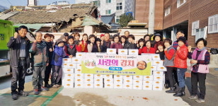 창원 노산동 주민 사랑의 김장 담그기