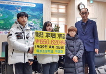고사리손 100원씩 모아 성금 기부