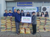 현대자동차 창원서비스센터 쌀 기부