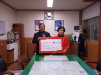 창원 진전면 문화경로당 황규옥 회장 세탁기 기탁