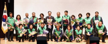 거창군 새마을회 새마을지도자대회