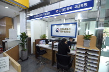 김해 서부지역 지방세·국세 통합민원실 생겨