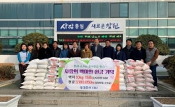 창원 동대천사 10인, 나눔 실천