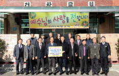 거창교회 군에 생필품 1004상자 전달