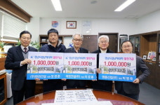 한려건설·대경건설·영풍산업 남해대학 후원