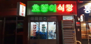 올해 휩쓴 뉴-트로 내년에도 쭉