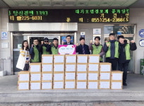 마산역번개시장 청년회, 석전동에 물품 기탁