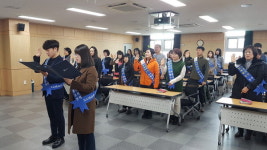 동남지방통계청 통영사무소 청렴 서약