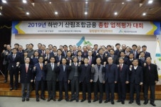 거창군산림조합, 산림경영기술지도 평가 우수기관