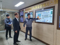 신진수 낙동강청장 창원에너텍 소각장 점검