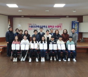 이지건축사사무소 창원 완월동에 장학금