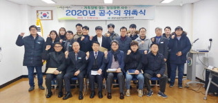 창원시농업기술센터 공수의사 위촉