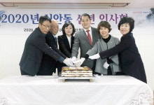진주시 신안동 신년 인사회