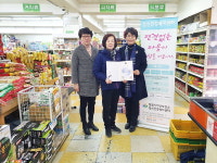 창원 내서읍 홈마트 자살예방 복지부 장관상