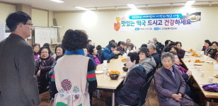 거제 고현동통장협의회 경로당에 떡국 대접