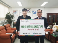 믿고 먹는 반찬, 창원 성산구에 반찬 후원