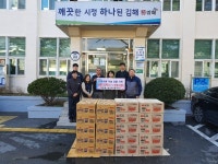 김해 회현동 이웃사랑 나비효과