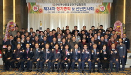 허성무 창원시장 봉암공단기업협의회 참석